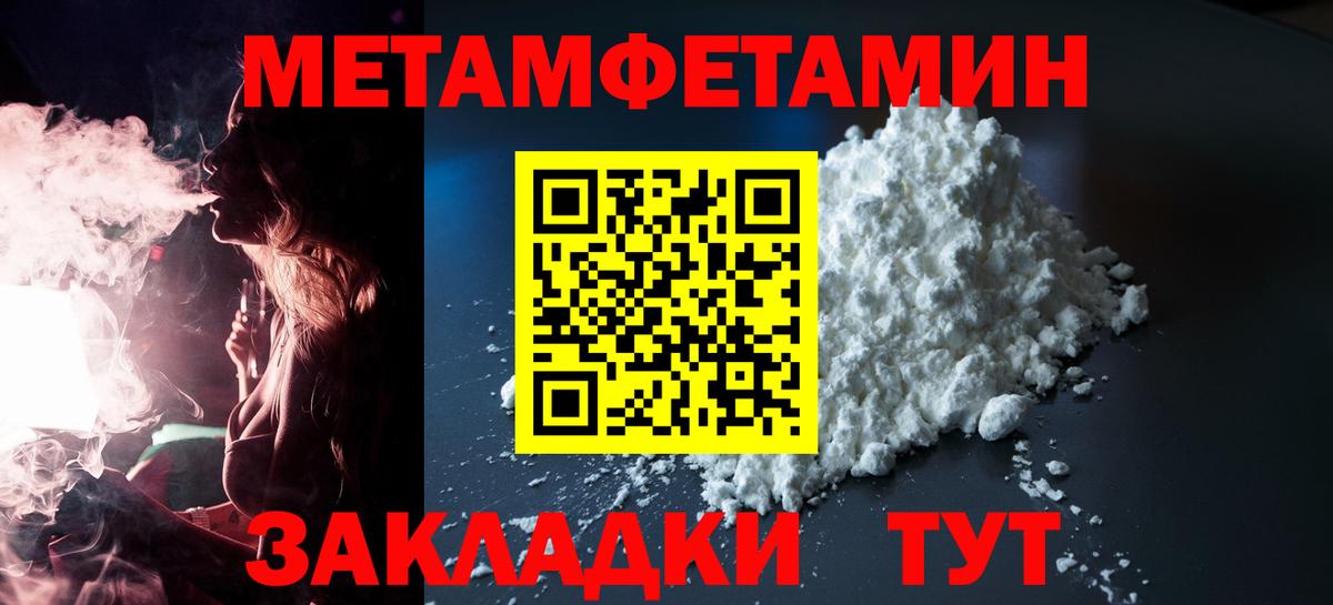 Кокаин  ГАШ  Alpha-PVP СОЛЬ   Вход с VPN  МЕФ кристаллы  Чапаевск  Канабис 