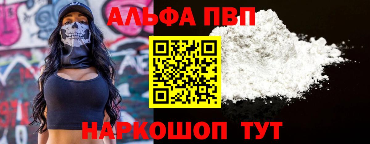 A PVP СК Чапаевск