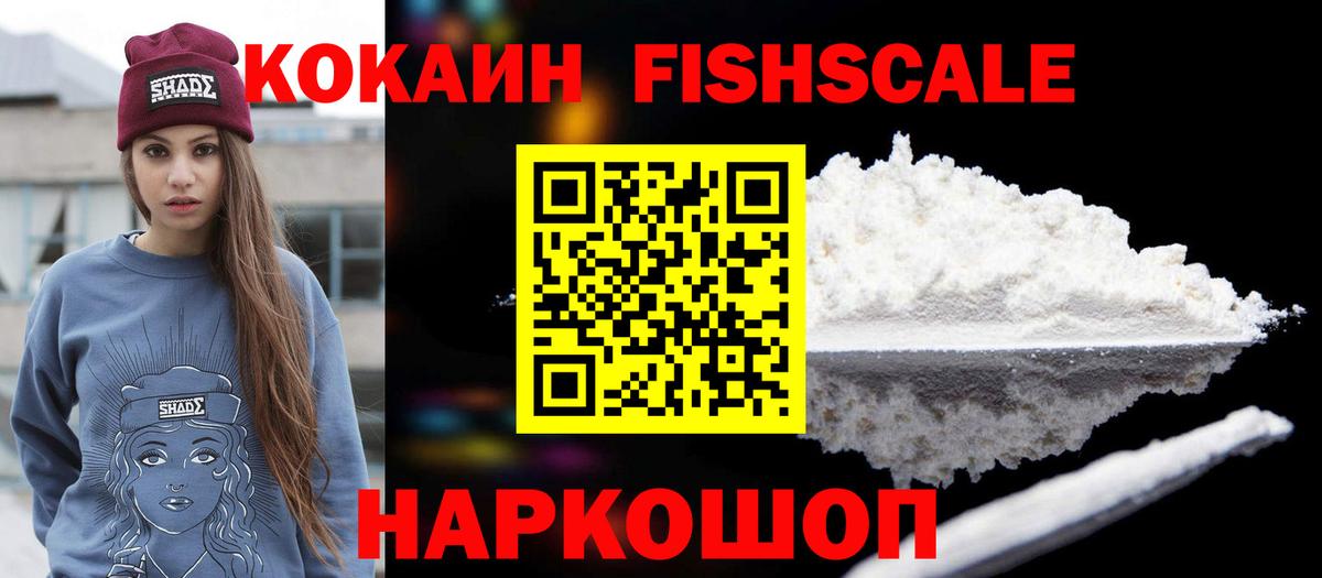 COCAIN 98% Чапаевск