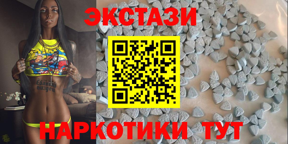 ЭКСТАЗИ Philipp Plein Чапаевск