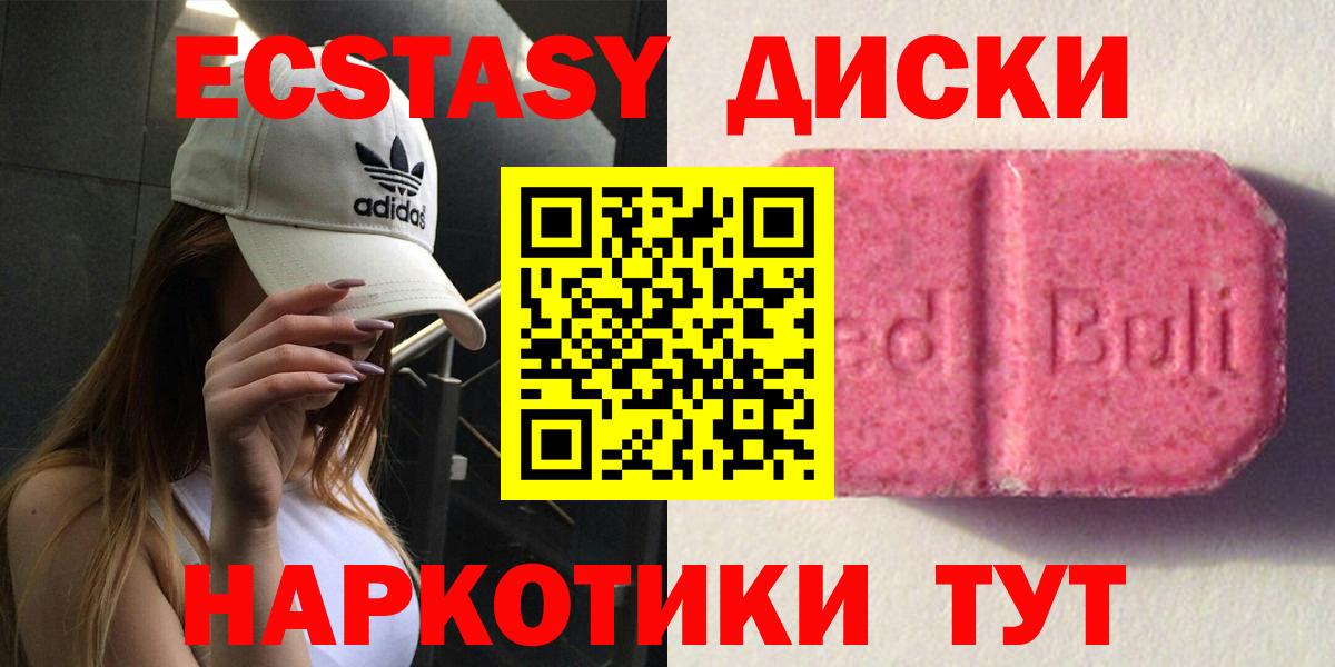 Меф Чапаевск