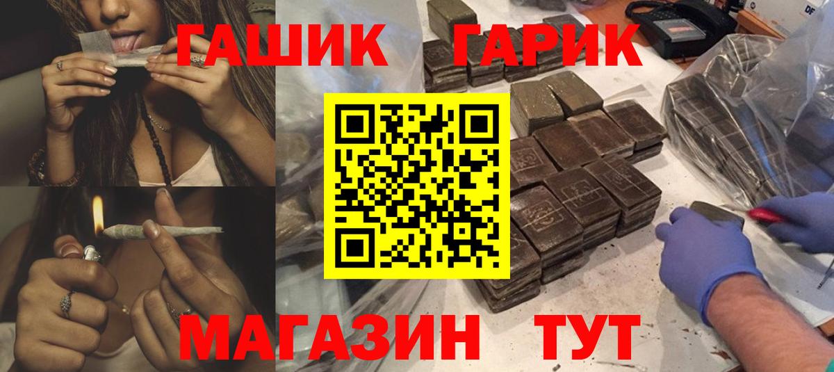 Гашиш ice o lator  ГАШИШ индика сатива  Вход с VPN  ГАШ  Чапаевск 