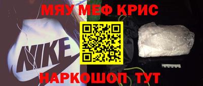 таблы Нальчик