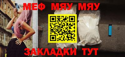 таблы Нальчик