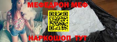 бутик Наро-Фоминск