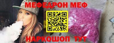 бутик Наро-Фоминск