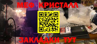 таблы Нальчик