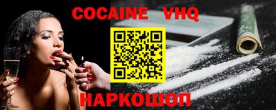 бутик Наро-Фоминск
