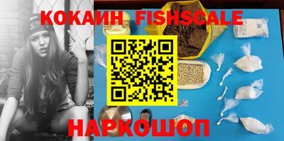бутик Наро-Фоминск