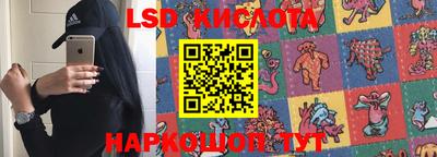 таблы Нальчик