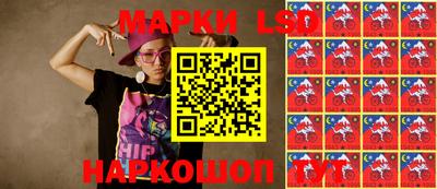 таблы Нальчик