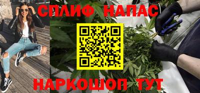 бутик Наро-Фоминск