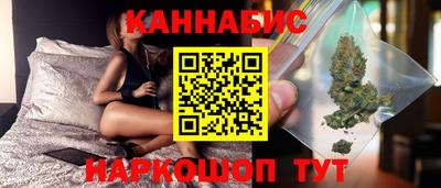 бутик Наро-Фоминск