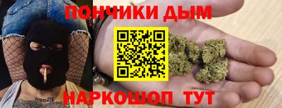 бутик Наро-Фоминск
