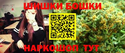 таблы Нальчик