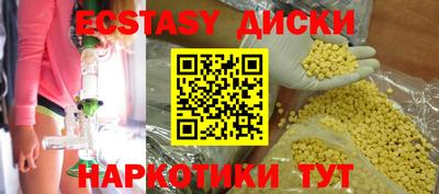 таблы Нальчик
