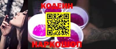 таблы Нальчик