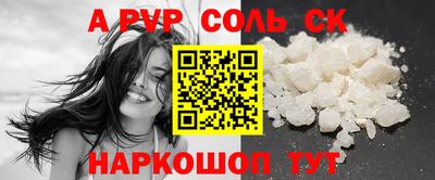 таблы Нальчик