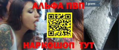 таблы Нальчик