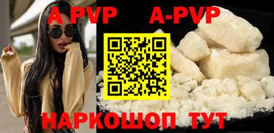 бутик Наро-Фоминск