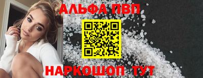 таблы Нальчик