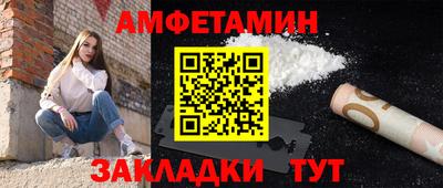 бутик Наро-Фоминск
