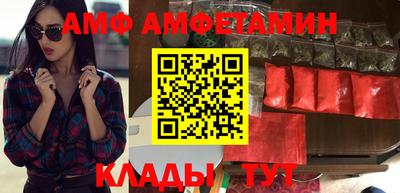 бутик Наро-Фоминск