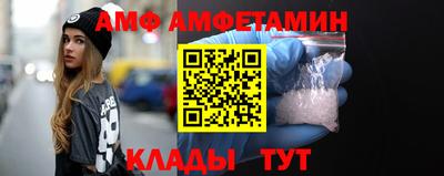 таблы Нальчик