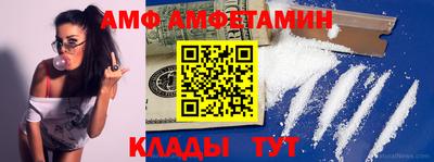 таблы Нальчик