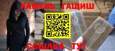 мдма Новозыбков