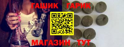 таблы Нальчик