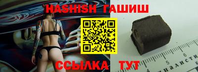 таблы Нальчик