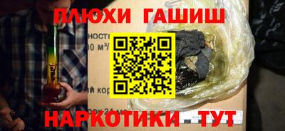 бутик Наро-Фоминск
