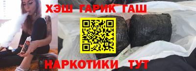 таблы Нальчик