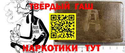 бутик Наро-Фоминск