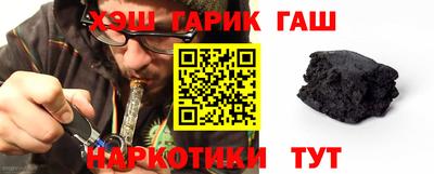 бутик Наро-Фоминск