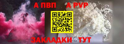 бутик Наро-Фоминск