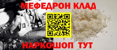 бутик Наро-Фоминск