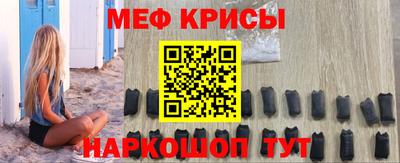 бутик Наро-Фоминск