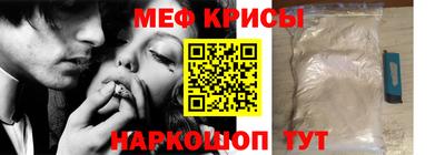 таблы Нальчик