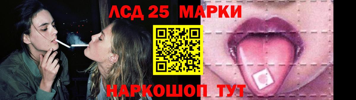 ЛСД экстази кислота Чапаевск