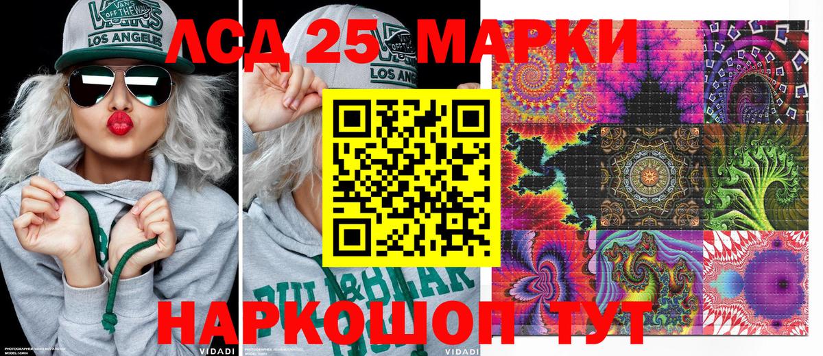 Марки N-bome 1,5мг  Вход с VPN  Чапаевск  Марки N-bome 1,5мг 