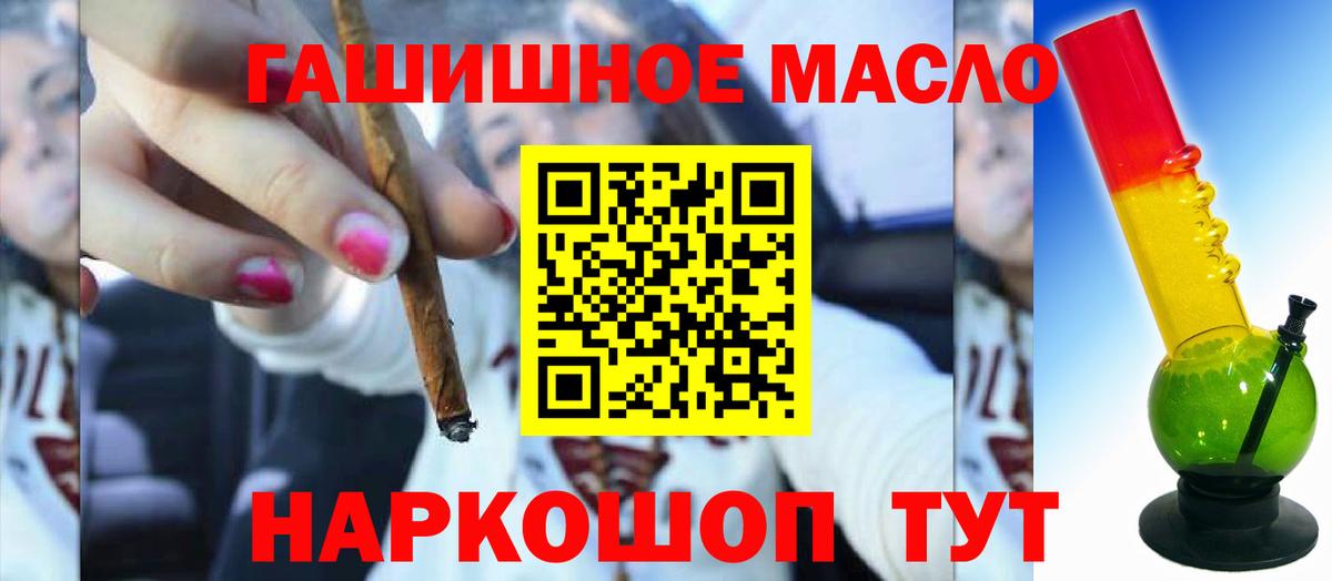 ТГК Wax Чапаевск