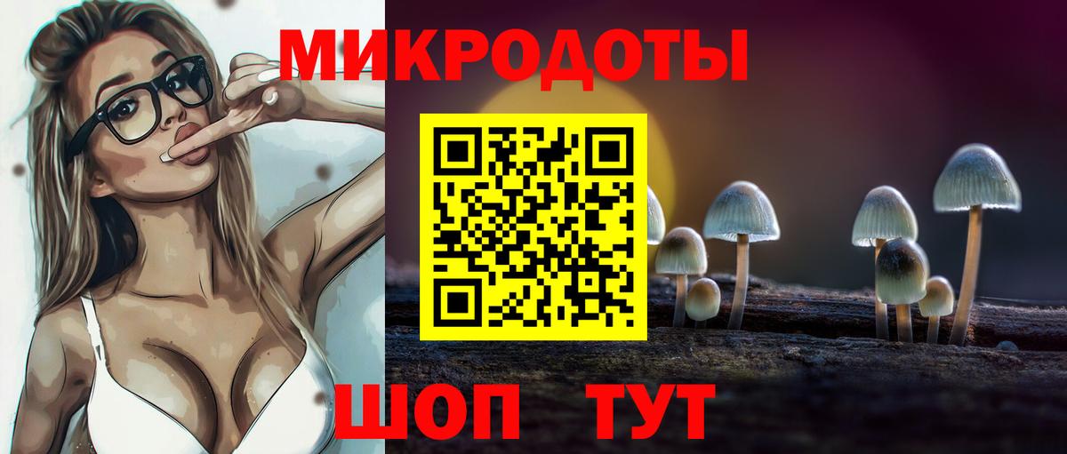 Галлюциногенные грибы ЛСД  Вход с VPN  Чапаевск 