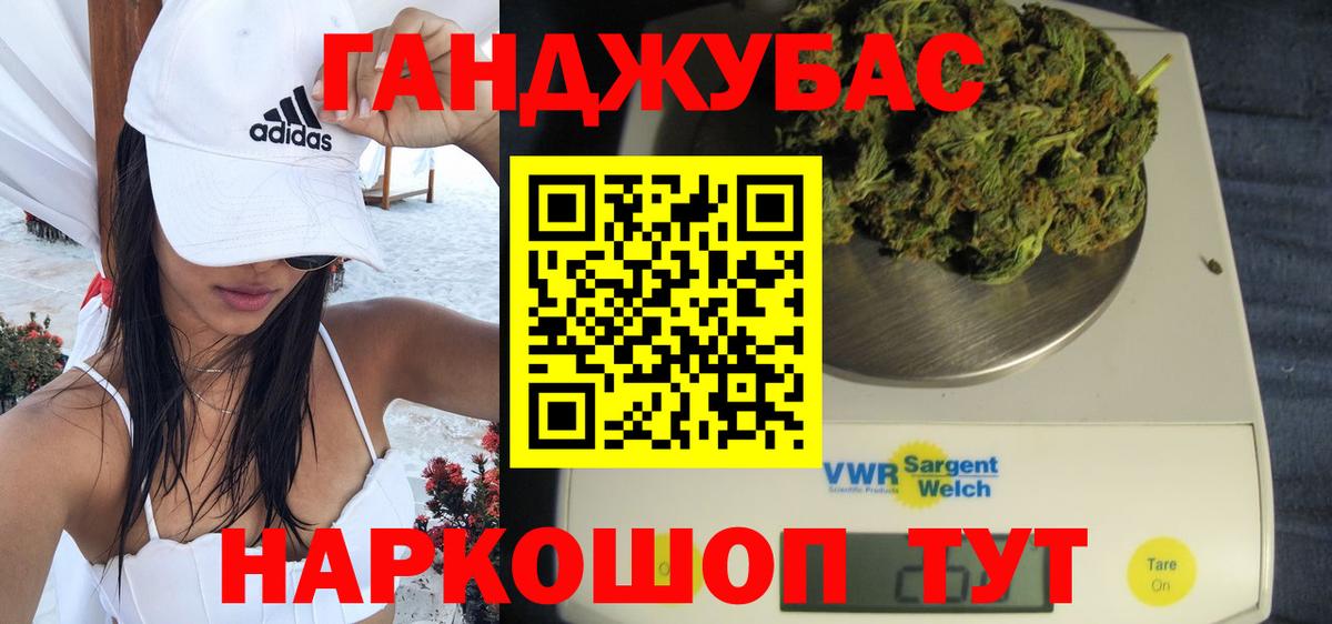 Канабис MAZAR  Каннабис марихуана  Шишки марихуана LSD WEED  Бошки Шишки OG Kush  Вход с VPN  Чапаевск 