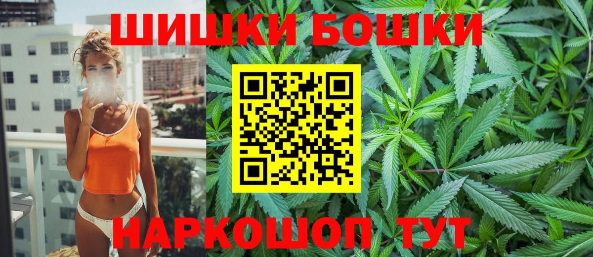 Шишки марихуана конопля Чапаевск